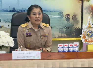 วันที่ 17 พฤศจิกายน 2568 นางสาวกุลยา ทองเพชร ... พารามิเตอร์รูปภาพ 49